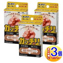 【3個セット】ガッチリバン Mサイズ 14枚【小型宅配便】