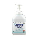 【第3類医薬品】ウエルパスフォーム 360ml