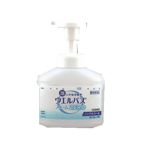 【第3類医薬品】ウエルパスフォームZERO　180ml