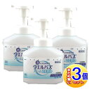 【3個セット】【第3類医薬品】ウエルパスフォームZERO 180ml【小型宅配便】