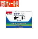 医薬品区分一般用医薬品 薬効分類鎮うん薬（乗物酔防止薬，つわり用薬を含む） 承認販売名 製品名ポード 製品名（読み）ポード 製品の特徴船やバスなどの乗物にゆられて気分が悪くなったり、頭痛やめまい、吐き気などをもよおすことほどつらいものはありません。 ポードは、このような乗物酔を予防したり、抑制するのに効果のあるすぐれた成分を配合した薬です。 使用上の注意 ■してはいけないこと （守らないと現在の症状が悪化したり、副作用・事故が起こりやすくなります。） 1．本剤を服用している間は、次のいずれの医薬品も使用しないでください。 　他の乗物酔い薬、かぜ薬、解熱鎮痛薬、鎮静薬、鎮咳去痰薬、胃腸鎮痛鎮痙薬、抗ヒスタミン剤を含有する内服薬等（鼻炎用内服薬、アレルギー用薬等） 2．服用後、乗物又は機械類の運転操作をしないでください。 　（眠気や目のかすみ、異常なまぶしさ等の症状があらわれることがあります。） ■相談すること 1．次の人は服用前に医師、薬剤師又は登録販売者に相談してください （1）医師の治療を受けている人。 （2）妊婦又は妊娠していると思われる人。 （3）高齢者。 （4）薬などによりアレルギー症状を起こしたことがある人。 （5）次の症状のある人。 　　　　排尿困難 （6）次の診断を受けた人。 　　　　緑内障、心臓病 2．服用後、次の症状があらわれた場合は副作用の可能性があるので、直ちに服用を中止し、この添付文書を持って医師、薬剤師又は登録販売者に相談してください。 ［関係部位：症状］ 皮膚：発疹・発赤、かゆみ 精神神経系：頭痛 泌尿器：排尿困難 その他：顔のほてり、異常なまぶしさ 3．服用後、次の症状があらわれることがあるので、このような症状の持続又は増強がみられた場合には、服用を中止し、この添付文書を持って医師、薬剤師又は登録販売者に相談してください。 　口のかわき、便秘、眠気、目のかすみ 効能・効果乗物酔によるめまい・吐き気・頭痛の予防及び緩和 効能関連注意 用法・用量乗物酔いの予防には、乗車船30分前に1回量を服用してください。なお必要に応じて追加服用する場合には、下記用量を4時間以上の間隔をおき服用してください。1日2回まで服用できます。 ［1回量］ 15才以上：1びん（10mL） 7才以上15才未満：1／2びん（5mL） 7才未満：服用しないこと 用法関連注意■用法・用量に関連する注意 1．小児に服用させる場合には、保護者の指導監督のもとに服用させてください。 2．定められた用法・用量を厳守してください。 成分分量1瓶(10mL)中 成分分量 スコポラミン臭化水素酸塩水和物0.22mg クエン酸カフェイン80mg ピリドキシン塩酸塩20mg 添加物D-ソルビトール、デヒドロ酢酸Na、香料、エタノール、バニリン 保管及び取扱い上の注意（1）直射日光の当たらない湿気の少ない涼しい所に密栓して保管してください。 （2）小児の手の届かない所に保管してください。 （3）他の容器に入れ替えないでください。 　（誤用の原因になったり品質が変わります。） （4）使用期限を過ぎた製品は服用しないでください。 消費者相談窓口会社名：大昭製薬株式会社 問い合わせ先：おくすり相談室 電話：0748-88-4181 受付時間：9：00?17：00（土、日、祝日を除く） 製造販売会社大昭製薬（株） 会社名：大昭製薬株式会社 住所：〒520-3433　滋賀県甲賀市甲賀町大原市場168 販売会社森下仁丹(株) 剤形液剤 リスク区分第2類医薬品 発売元／森下仁丹(株) 　区分／日本製 【第2類医薬品】 広告文責／株式会社コトブキ薬局　TEL／0667200480