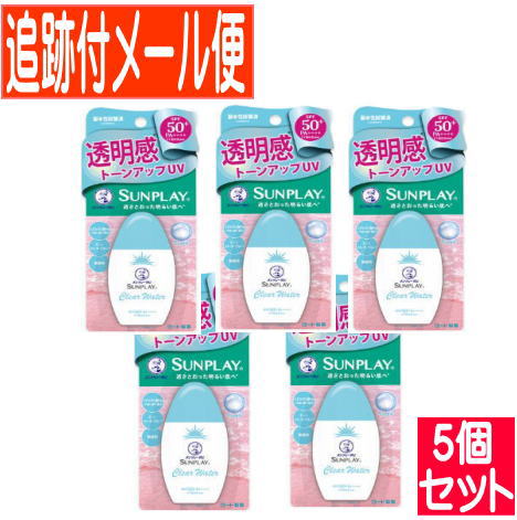 【5個セット】メンソレータム サンプレイクリアウォーター 30g ロート製薬【メール便送料無料/5set】 【5個セット】メンソレータム サンプレイクリアウォーター 30g ロート製薬【メール便送料無料/5set】
