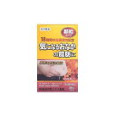 【第2類医薬品】本草防風通聖散エキス顆粒 20包