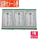 【3個セット】【第3類医薬品】エースプラスター 10枚入【メール便送料無料/3個セット】
