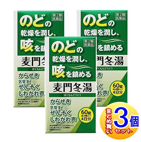 医薬品区分一般用医薬品 薬効分類麦門冬湯 承認販売名 製品名神農麦門冬湯エキス錠 製品名（読み）シンノウバクモンドウトウエキスジョウ 製品の特徴 使用上の注意 ■相談すること 1．次の人は服用前に医師、薬剤師又は登録販売者に相談してください...