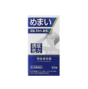 医薬品区分一般用医薬品 薬効分類苓桂朮甘湯 承認販売名 製品名神農苓桂朮甘湯エキス錠 製品名（読み）シンノウリョウケイジュツカントウエキスジョウ 製品の特徴 使用上の注意 ■相談すること 1．次の人は服用前に医師、薬剤師又は登録販売者に相談してください （1）医師の治療を受けている人。 （2）妊婦又は妊娠していると思われる人。 （3）高齢者。 （4）今までに薬などにより発疹・発赤、かゆみ等を起こしたことがある人。 （5）次の症状のある人。 　　　　むくみ （6）次の診断を受けた人。 　　　　高血圧、心臓病、腎臓病 2．服用後、次の症状があらわれた場合は副作用の可能性がありますので、直ちに服用を中止し、この添付文書を持って医師、薬剤師又は登録販売者に相談してください ［関係部位　：　症状］ 皮膚：発疹・発赤、かゆみ 　まれに下記の重篤な症状が起こることがあります。その場合は直ちに医師の診療を受けてください。 ［症状の名称：症状］ 偽アルドステロン症、ミオパチー：手足のだるさ、しびれ、つっぱり感やこわばりに加えて、脱力感、筋肉痛があらわれ、徐々に強くなる。 3．1ヵ月位服用しても症状がよくならない場合は服用を中止し、この添付文書を持って医師、薬剤師又は登録販売者に相談してください 4．長期連用する場合には、医師、薬剤師又は登録販売者に相談してください 効能・効果体力中等度以下で、めまい、ふらつきがあり、ときにのぼせや動悸があるものの次の諸症： 　立ちくらみ、めまい、頭痛、耳鳴り、動悸、息切れ、神経症、神経過敏 効能関連注意 用法・用量次の量を食前又は食間に水又はお湯にて服用してください。 ［年齢：1回量：1日服用回数］ 成人（15才以上）：3錠：3回 7才以上15才未満：2錠：3回 5才以上7才未満：1錠：3回 5才未満：服用しないこと 用法関連注意（1）小児に服用させる場合には、保護者の指導監督のもとに服用させてください。 （2）食間とは食後2〜3時間を指します。 成分分量9錠中 成分分量内訳 苓桂朮甘湯エキス1.8g（ブクリョウ6g、ケイヒ4g、ソウジュツ3g、カンゾウ2g） 添加物無水ケイ酸，ケイ酸アルミニウム，カルメロースカルシウム(CMC-Ca)，ステアリン酸マグネシウム，乳糖水和物 保管及び取扱い上の注意（1）直射日光の当たらない湿気の少ない涼しい所に密栓して保管してください。 （2）小児の手の届かない所に保管してください。 （3）他の容器に入れ替えないでください。（誤用の原因になったり品質が変わることがあります。） （4）吸湿しやすいため、服用のつどビンのフタをよくしめてください。 （5）本剤は生薬（薬用の草根木皮等）を原料として使用していますので、製品により色調等が異なることがありますが、効能にはかわりありません。 （6）本剤をぬれた手で扱わないでください。水分が錠剤につくと、錠剤表面が変色したり、亀裂を生じることがあります。 （7）使用期限を過ぎた製品は服用しないでください。 消費者相談窓口本剤についてのお問い合わせは、お買い求めのお店あるいは下記にお願いいたします。 会社名：ジェーピーエス製薬株式会社 問い合わせ先：お客様相談室 電話：045-593-2136 受付時間：9：00〜17：00（土、日、祝日を除く） 製造販売会社ジェーピーエス製薬（株） 会社名：ジェーピーエス製薬株式会社 住所：栃木県芳賀郡芳賀町芳賀台196-1 販売会社 剤形錠剤 リスク区分等第2類医薬品 発売元／ジェーピーエス製薬株式会社　区分／【第2類医薬品】日本製 広告文責／株式会社コトブキ薬局　TEL／0667200480