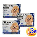 【3個セット】【動物用医薬品】フロントラインプラスドッグ 犬用 S 5～10kg未満 3本入 【小型宅配便】 その1