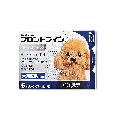 【動物用医薬品】フロントラインプラスドッグ 犬用 S 5 10kg未満 6本入