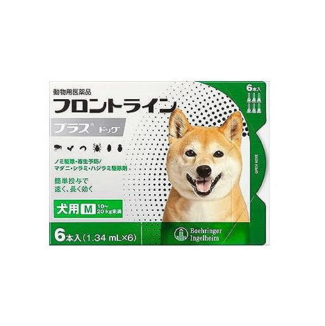【動物用医薬品】フロントラインプラスドッグ 犬用 M 10 20kg未満 6本入
