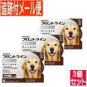 【3個セット】【動物用医薬品】フロントラインプラスドッグ 犬用 L 20〜40kg未満 6本入 【メール便送料無料/3個セット】