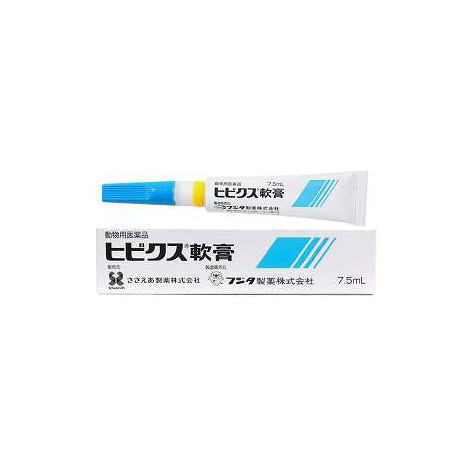 【動物用医薬品】ヒビクス軟膏 犬猫用 7.5mL