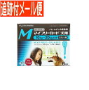 成分及び分量 本剤 1mL中 フィプロニル…100.0mg 効能又は効果 マイフリーガード?犬用 犬に寄生するノミ・マダニの駆除 フィプロニルを含有する、犬に寄生するノミ、マダニの駆除 使用方法 10週齢及び体重2以上の犬の肩甲骨間背部の被...