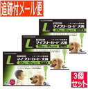 成分及び分量 本剤 1mL中 フィプロニル…100.0mg 効能又は効果 マイフリーガード?犬用 犬に寄生するノミ・マダニの駆除 フィプロニルを含有する、犬に寄生するノミ、マダニの駆除 使用方法 10週齢及び体重2以上の犬の肩甲骨間背部の被毛を分け、皮膚 上に直接次の投与量を滴下する。なお、体重60以上の犬は、4.02mL 入り容器1個と適当な容量規格の容器1個の全量を用いる。 ・10未満 0.67mL 1個全量 ・10~20未満 1.34mL 1個全量・ 20~40未満 2.68mL 1個全量・ 40~60未満 4.02mL 1個全量 使用上の注意：一般的注意 （1）本剤は効能・効果において定められた目的にのみ使用すること。 （2）本剤は定められた用法・用量を厳守すること。 （3）本剤は獣医師の指導の下で使用すること。 （4）犬以外の動物には使用しないこと。特にウサギには使用しないこと。 発売元／ささえあ製薬　区分／【動物用医薬品 広告文責／株式会社コトブキ薬局　TEL／0667200480 ※必ず獣医師の指導の下、使用してください。