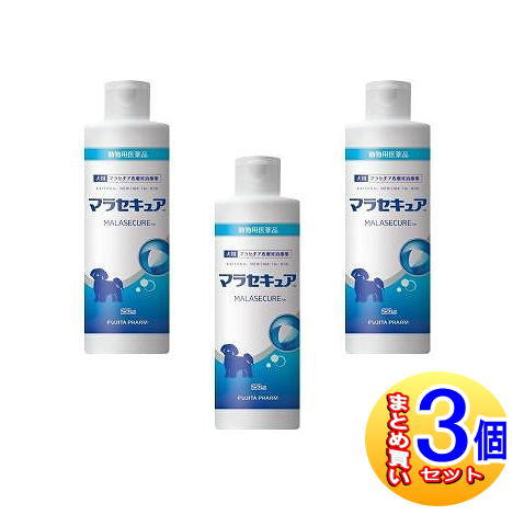 【3個セット】【動物用医薬品】マラセキュアシャンプー 犬用 250mL 【小型宅配便】