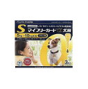 【動物用医薬品】マイフリーガードα 犬用 S 5～10kg未満 3本入