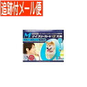【メール便送料無料】【動物用医薬品】マイフリーガードα 犬用 M 10~20kg未満 3本入