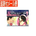 使いやすさと便利さにこだわった国産スポット剤 ノミの卵と幼虫にも効果を発揮 ノミ・マダニの駆除＋ノミの卵と幼虫の発育を阻害 シャンプー後も投与可能（被毛をよく乾燥させてから投与してください。） 主成分：1mL中 フィプロニル100.0mg （S）−メトプレン90.0mg 効能効果：犬：ノミ、マダニ、シラミ及びハジラミの駆除ノミ卵の孵化阻害及びノミ幼虫の変態阻害によるノミ寄生予防 用法用量：8週齢以上の犬の肩甲骨間背部の被毛を分け、皮膚上の1部位に直接次のピペット全量を滴下する。 体　　重/容量規格 5kg未満/0.5mL入りピペット 5〜10kg未満/0.67mL入りピペット 10〜20kg未満/1.34mL入りピペット 20〜40kg未満/2.68mL入りピペット 40〜60kg未満/4.02mL入りピペット 使用上の注意：一般的注意 （1）本剤は効能・効果において定められた目的にのみ使用すること。 （2）本剤は定められた用法・用量を厳守すること。 （3）本剤は獣医師の指導の下で使用すること。 （4）犬以外の動物には使用しないこと。特にウサギには使用しないこと。 発売元／ささえあ製薬　区分／【動物用医薬品 広告文責／株式会社コトブキ薬局　TEL／0667200480 ※必ず獣医師の指導の下、使用してください。。