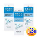 【3個セット】コラージュフルフル 撥水保護クリーム 150g【小型宅配便】