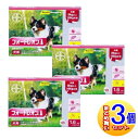 【3個セット】【動物用医薬品】フォートレオン 8kg以上16kg未満 1.6mlx3【小型宅配便】
