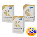 【3個セット】カリナールコンボ 犬猫用 40g【小型宅配便】