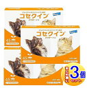 【3個セット】コセクイン パウダーイン 小型犬・猫用 45カプセル【小型宅配便】