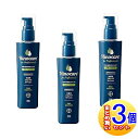 【3個セット】ヒノケア for プロフェッショナルズ 犬猫用スキンケアローション 犬猫用 100ml 【小型宅配便】