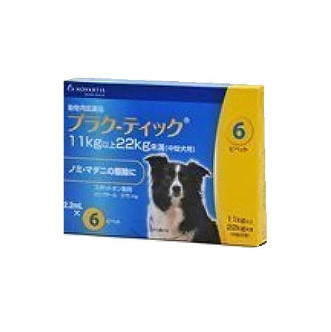 有効成分のピリプロールは、1ヵ月以上ノミ・マダニをブロック！ また、駆除の難しい多剤耐性ノミにも有効です。 投与後にシャンプーや水浴びをしても、効果は1ヵ月持続※します。 シャンプーは投与から1日後、水浴びは8時間後から可能です。 ※投与後にシャンプーを1回した場合、あるいは水浴びを1週間毎に4回した場合の 　ノミ・マダニ駆除効果を測定した結果、効果が1ヵ月持続することが確認されました。 投与部位への刺激が少なく、早く乾きます。 被毛のベタツキを気にせず飼主さんと快適に過ごせます。 ご使用上の注意 犬以外の動物（特に猫およびウサギ）には使用しないでください。 喫煙や飲食をしながら投与しないでください。 直射日光および高温を避けて保管してください。 本製品は、皮膚に滴下するお薬です。 決して飲ませないでください。 ＜効能又は効果＞ ノミ及びマダニの駆除 ＜用法・用量＞ 3ヵ月齢及び体重2 kg以上の犬に、体重1 kg当たりピリプロール12.5mgを基準として肩甲骨間背側部の被毛を分け、皮膚上に直接次の用量を滴下する。 ●体重 2 kg以上4.5 kg未満　超小型犬用　0.45 mLピペット1個全量 4.5 kg以上11 kg未満　小型〜中型犬用　1.1 mLピペット1個全量 11 kg以上22 kg未満　中型犬用　2.2 mLピペット1個全量 22 kg以上50 kg未満　大型犬用　5.0 mLピペット1個全量 50 kg以上は適切なピペットの組み合わせ 発売元／エランコジャパン　区分／【動物用医薬品】ドイツ 広告文責／株式会社コトブキ薬局　TEL／0667200480 ※必ず獣医師の指導の下、使用してください。