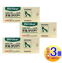 下痢における症状 （食欲不振、消化不良、腹痛、疝痛）の改善。 (1) 現代の高脂肪食傾向を考慮し、利胆およびリパーゼ活性促進作用のあるウルソデスオキシコール酸を配合しています。 (2) 生薬ゲンノショウコ末を配合し、優れた止瀉、整腸効果を発揮します。 (3) 腹痛、仙痛の改善に鎮痛、鎮痙作用のあるロートエキス3倍散を配合しました。 (4) 優れた有効性と安全性が臨床試験により確認されています。 (5) 犬・猫に飲ませやすい小型のフィルムコート錠です。 効能・効果 下痢における症状改善　食欲不振　消化不良　 腹痛　仙痛 用法・用量 1日2回投与する。 1回の投与量： ★犬（5kg未満）1/2錠、（5kg〜20kg未満）1錠、（20kg以上）2錠 ★猫：（1kg未満）1/4錠、（1kg〜3kg未満）1/2錠、（3kg以上）1錠 成分 （1錠中） タンニン酸ベルベリン50mg（腸内の有害細菌に対する殺菌と収れん防腐作用） ゲンノショウコ末66.67mg（便通を整え、腹部膨張の改善作用） ロートエキス3倍散25mg（鎮痛および痙作用） ウルソデオキシコール酸2.67mg（利胆およびリパーゼ活性促進作用） ご注意 （1）本剤は効能・効果において定められた目的にのみ使用すること。 （2）本剤は定められた用法・用量を厳守すること。 （3）本剤は獣医師の指導の下で使用すること。 発売元／明治アニマルヘルス株式会社　区分／【動物用医薬品】 広告文責／株式会社コトブキ薬局　TEL／0667200480 ※必ず獣医師の指導の下、使用してください。