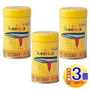 【3個セット】【第(2)類医薬品】強力八ッ目鰻キモの油(ビタミンA油入) 100球【小型宅配便】