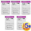 【5個セット】ネフガード 顆粒 犬猫用 400mg×50本 【小型宅配便】