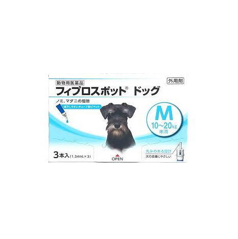 【動物用医薬品】フィプロスポット ドッグ 犬用 M 10～20kg未満 3本