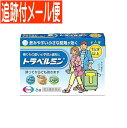 【第2類医薬品】トラベルミン 6錠 エーザイ【メール便送料無料】