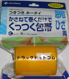 「つきつきホータイ」は、重ねて巻いて押えるだけでくっつく便利な包帯です。しっかり止まり関節部の動きにもゆるまず、手軽に巻けて止め具が不要です。通気性がありムレません。*つきつきホータイは洗濯すると自着力がなくなりますのでご注意ください。。発売元／ニチバン株式会社 　区分／衛生医療品 広告文責／株式会社コトブキ薬局　TEL／0667200480　