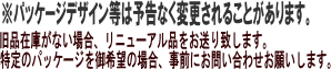 【3個セット】おやつにサプリZOO ビタミンC 150粒【小型宅配便】 2