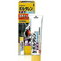 【第2類医薬品】ボルタレンEXゲル 50g