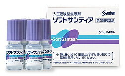 【第3類医薬品】人工涙液型点眼剤 ソフトサンティア 目薬 5ml×40本【10箱】