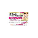 【メール便送料無料】【第3類医薬品】クロキュアEX 15g 小林製薬