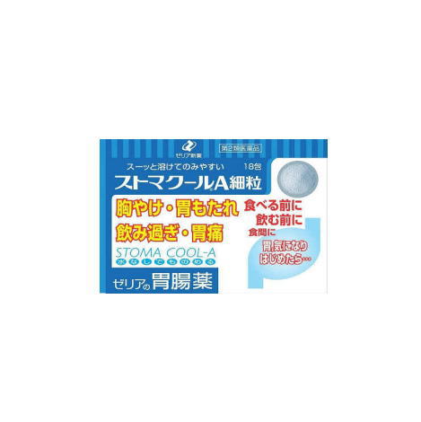 【メール便送料無料】【第2類医薬品】ストマクールA細粒　18包　ゼリア新薬