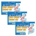 【3個セット】【第2類医薬品】ストマクールA細粒 18包 ゼリア新薬 【メール便送料無料/3個セット】