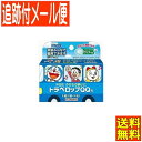 【メール便送料無料】【第2類医薬品】トラベロップQQサイダー 8錠 浅田飴