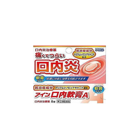 使用期限：期限まで半年以上のもの 「医薬品販売に関する記載事項」（必須記載事項）はこちら医薬品区分 一般用医薬品 薬効分類 口内炎用薬 承認販売名 製品名 アイン口内軟膏A 製品名（読み） アインコウナイナンコウA 製品の特徴 ・本剤は口腔粘膜への優れた付着力があり，患部を保護するとともに，抗炎症作用により患部の炎症を抑え，口内炎やそれに伴う痛みなどを改善します。 ・「口内炎（アフタ性）」とは 頬の内側や舌，唇の裏側などに，周りが赤っぽく，中央部が浅くくぼんだ白っぽい円形の痛みを伴う浅い小さな潰瘍（直径10mm未満）が1 〜数個できた炎症の総称です。その原因は明確ではありませんが，ストレス，疲労，あるいは偏った栄養摂取が関与すると言われています。 使用上の注意 ■してはいけないこと （守らないと現在の症状が悪化したり，副作用が起こりやすくなる） 1．次の人は使用しないでください 　（1）感染性の口内炎が疑われる人（医師，歯科医師，薬剤師又は登録販売者に相談してください。）。 　　・ガーゼなどで擦ると容易に剥がすことのできる白斑が口腔内全体に広がっている人（カンジダ感染症が疑われる。）。 　　・患部に黄色い膿がある人（細菌感染症が疑われる。）。 　　・口腔内に米粒大〜小豆大の小水疱が多発している人，口腔粘膜以外の口唇，皮膚にも水疱，発疹がある人（ウイルス感染症が疑われる。）。 　　・発熱，食欲不振，全身倦怠感，リンパ節の腫脹などの全身症状がみられる人（ウイルス感染症が疑われる。）。 　（2）口腔内に感染を伴っている人（ステロイド剤の使用により感染症が悪化したとの報告があることから，歯槽膿漏，歯肉炎等の口腔内感染がある部位には使用しないでください。）。 　（3）5日間使用しても症状の改善がみられない人。 　（4）1〜2日間使用して症状の悪化がみられる人。 ■相談すること 1．次の人は使用前に医師，歯科医師，薬剤師又は登録販売者に相談してください 　（1）医師又は歯科医師の治療を受けている人。 　（2）妊婦又は妊娠していると思われる人。 　（3）授乳中の人。 　（4）高齢者。 　（5）薬などによりアレルギー症状を起こしたことがある人。 　（6）患部が広範囲にある人。 2．使用後，次の症状があらわれた場合は副作用の可能性がありますので，直ちに使用を中止し，この文書を持って医師，歯科医師，薬剤師又は登録販売者に相談してください ［関係部位：症状］ 口腔内：白斑（カンジダ感染症が疑われる），患部に黄色い膿（細菌感染症が疑われる），味覚の異常，しびれ感 その他：アレルギー症状（発疹・発赤，かゆみ，気管支喘息発作，浮腫等） 3．使用後，次の症状があらわれた場合には，感染症による口内炎や他疾患による口内炎が疑われるので使用を中止し，この文書を持って医師，歯科医師，薬剤師又は登録販売者に相談してください 　発熱，食欲不振，全身倦怠感，リンパ節の腫脹，水疱（口腔内以外），発疹・発赤，かゆみ，口腔内の患部が広範囲に広がる，目の痛み，かすみ目，外陰部潰瘍 効能・効果 口内炎（アフタ性） 効能関連注意 本剤が対象とする「口内炎（アフタ性）」は，頬の内側や舌，唇の裏側などに，周りが赤っぽく，中央部が浅くくぼんだ白っぽい円形の痛みを伴う浅い小さな潰瘍（直径10mm未満）が1〜数個できた炎症の総称です。 用法・用量 1日1〜数回，適量を患部に塗布してください。 用法関連注意 （1）定められた用法・用量を厳守してください。 （2）小児に使用させる場合には，保護者の指導監督のもとに使用させてください。 （3）本剤は口腔用にのみ使用し，口腔用以外には使用しないでください。 （4）痛みが治まったら使用を終了してください。 （5）使用後はしばらく飲食を避けてください。 （6）入れ歯の接着など治療以外の目的に使用しないでください。 成分分量 100g中 成分 分量 トリアムシノロンアセトニド 100mg 添加物 カルメロースナトリウム，キシリトール，プルラン，ゲル化炭化水素 保管及び取扱い上の注意 （1）直射日光の当たらない涼しい所に密栓して保管してください。 （2）小児の手の届かない所に保管してください。 （3）他の容器に入れ替えないでください（誤用の原因になったり品質が変わります。）。 （4）使用期限をすぎた製品は使用しないでください。使用期限内であっても，開封後は品質保持の点からなるべく早く使用してください。 （5）使用後はチューブの口やその周辺に付着した軟膏を拭き取ったあと，キャップをしっかり閉めて保管してください（付着した軟膏が固まってしまうことがあります。）。 消費者相談窓口 会社名：小林薬品工業株式会社 問い合わせ先：お客様相談室 電話：058-278-3933 受付時間：10時〜16時（土，日，祝日を除く） 製造販売会社 小林薬品工業株式会社 岐阜県岐阜市中鶉1丁目139番地 販売会社 剤形 塗布剤 リスク区分等 第「2」類医薬品 発売元／小林薬品工業株式会社 　区分／日本製　医薬品 広告文責／株式会社コトブキ薬局　TEL／0667200480【ご注意】こちらの指定第2類医薬品についての用法用量・注意を必ずご確認ください。 質問ございましたら、薬剤師・登録販売者にご相談ください。