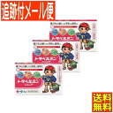 【3個セット】【第2類医薬品】トラベルミン ジュニア 6錠 エーザイ【メール便送料無料/3個セット】