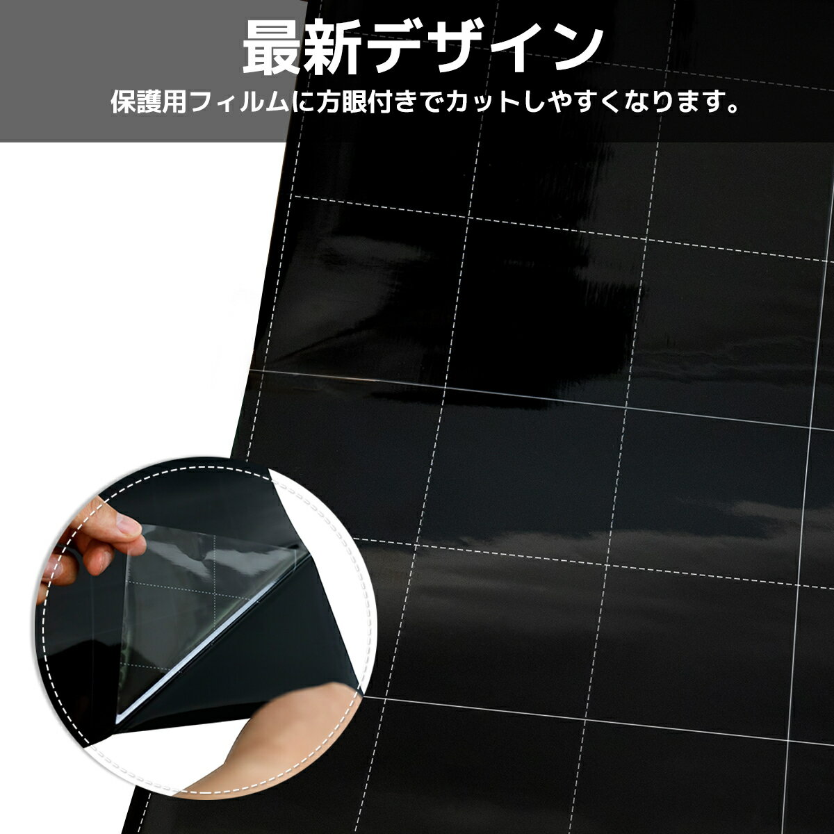 ガラスフィルム 窓用 断熱 KTJ プライバシー対策 2D窓飾り 完全 紫外線対策 完全遮光 外から見えない 窓ガラス飛散防止 目隠しシート 施工セットオマケ 防災グッズ UVカット 断熱フィルム 省エネ 遮光シート 地震対策 台風対策 目隠し 90x200cm 窓ガラスフィルム 飛散防止 ... ガラスフィルム 窓用 断熱 KTJ プライバシー対策 2D窓飾り 完全 紫外線対策 完全遮光 外から見えない 窓ガラス飛散防止 目隠しシート 施工セットオマケ 防災グッズ UVカット 断熱フィルム 省エネ 遮光シート 地震対策 台風対策 目隠し 90x200cm 窓ガラスフィルム 飛散防止 ...