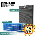 FZ-Y30SF FZ-Z30MF シャープ 加湿空気清浄機対応 加湿フィルター fz-z30mf 集じん 脱臭 一体型フィルター fz-y30sf 2枚入りセ...