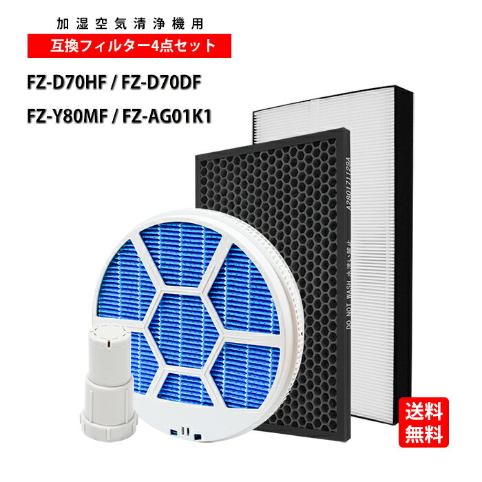 楽天市場】kc-f70-w プラズマクラスターの通販 楽天市場】kc-f70-w プラズマクラスターの通販