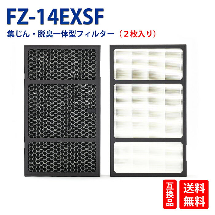 楽天市場】fp-140ex フィルターの通販 楽天市場】fp-140ex フィルターの通販