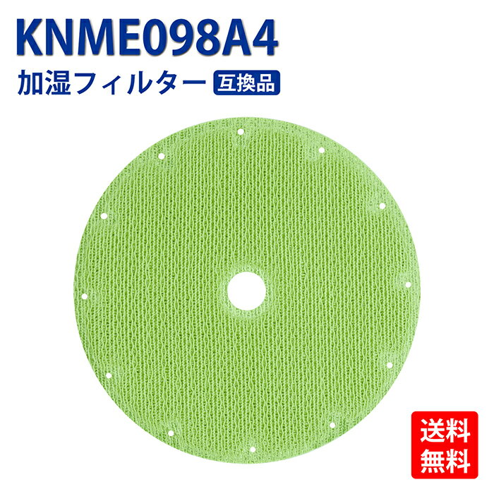 KNME098A4 (DAIKIN)ߴѲüե륿KNME098A4 ( 99A0550 )üե륿 ߴե륿  ACK70X MCZ70YKS ACZ70X ACZ70X7 ACZ70Y ѥե륿 ֡knme098a4 ( 99A0550 )...