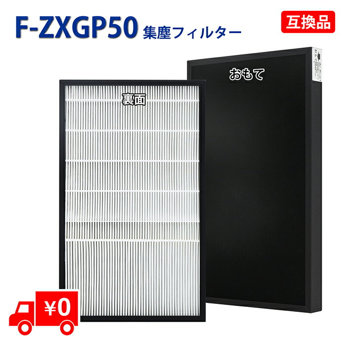 F-ZXGP50 即納 KTJBESTF パナソニック 空