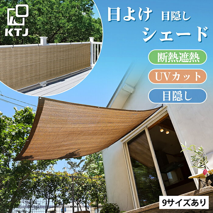 楽天市場】庭 フェンス(日よけ・シェード|エクステリア 楽天市場】庭 フェンス(日よけ・シェード|エクステリア