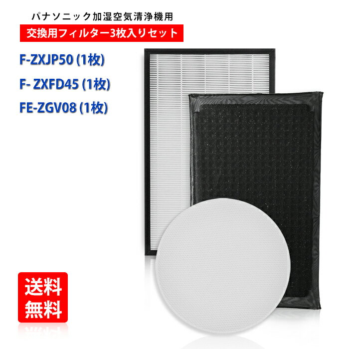 楽天市場】f-vxl55 パナソニック 加湿空気清浄機の通販 楽天市場】f-vxl55 パナソニック 加湿空気清浄機の通販